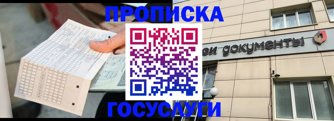 миграционный учет в Дагестане