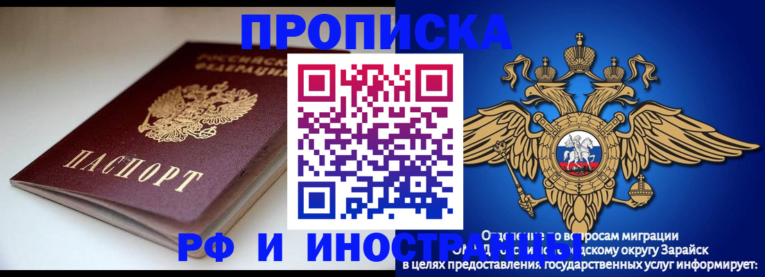 регистрация для школы в Дагестане
